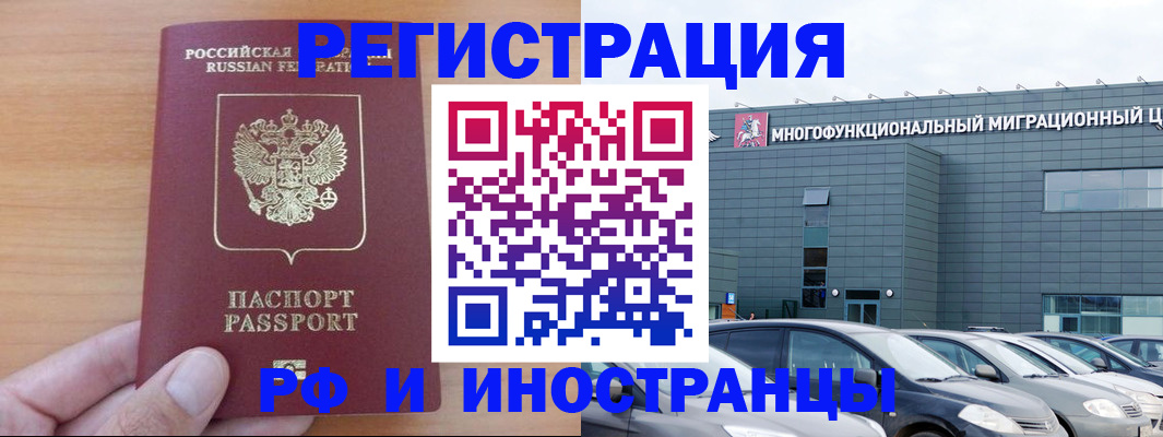 временная регистрация госуслуги в Долинске