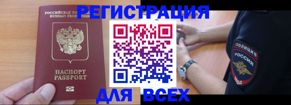 пропишу в квартире в Долинске